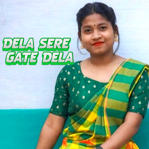 Dela Sere Gate Dela