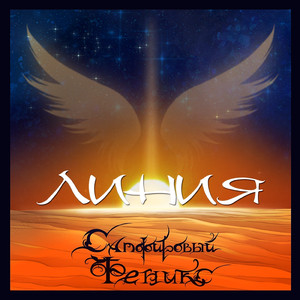 Собери меня в путь