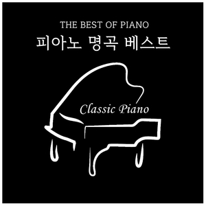 Offenbach : Orpheus In Der Unterwelt - Can Can (오펜바흐 : 지옥의 오르페우스 - 캉캉)