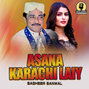 Asana Karachi Laiy (1)