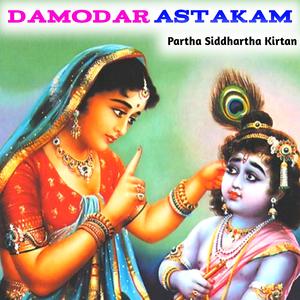 Damodar Astakam