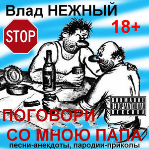 Не сыпь мне сахар в кофе