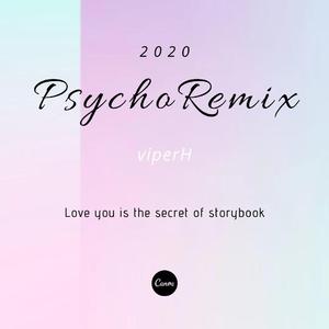Lil.9zhou-Psycho（viper H remix）
