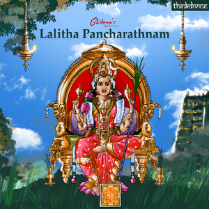 Lalitha Pancharathnam (From "Ghibran's Spiritual Series")