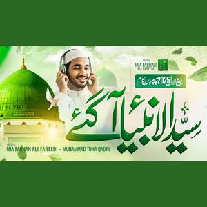 Syed ul Ambiya Agaye (Naat) (feat. Mia Farhan Ali Fareedi & Muhammad Tuha Qadri)
