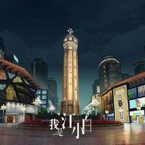 云烟成雨（男声版）