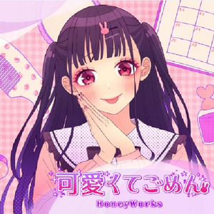 HoneyWorks-早见沙织 - 可愛くてごめん（你卤味-DJBole Bootleg)