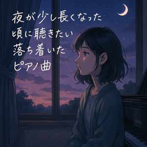 大人のジャズカフェ