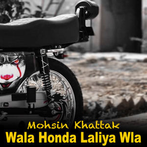 Wala Honda Laliya Wla