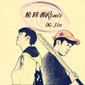 熙阳-轮回者Remix（Jin remix）