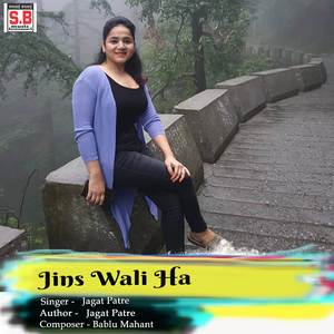 Jins Wali Ha