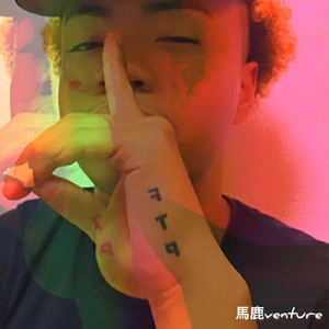 FTP (feat. FDJ ProductZ)