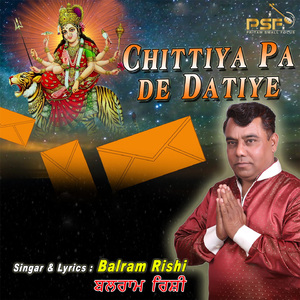 Chittiya Pa De Datiye