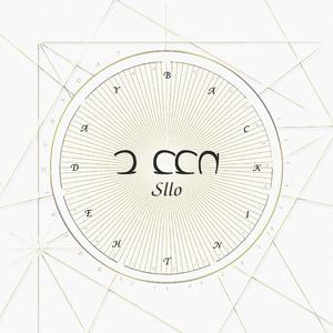 그때 (Back In The Day)