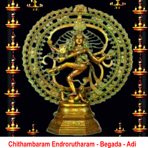 Chithambaram Endrorutharam Begada Adi