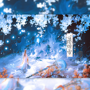 心灯缠雪（《恋与深空》祁煜原创同人曲）