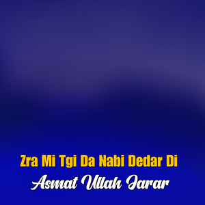 Ta Pa Kum Khua Lar Ly