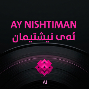 AY NISHTIMAN