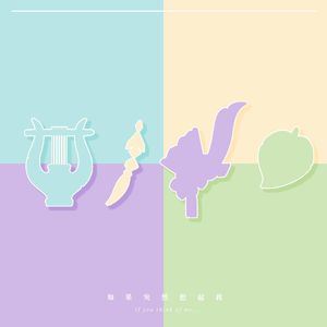 如果突然想起我 钢琴版