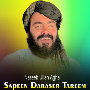 Laka Gulab Khazan Wahale