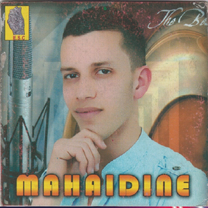 Bdrahmi ndirlek