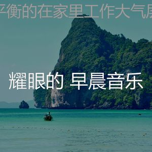 抚慰的咖啡回忆