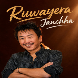 Ruwayera Janchha
