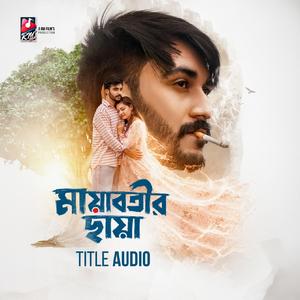 Mayabotir Chaya Title Song