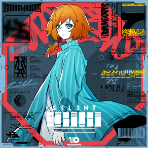 キミノイル世界線（文月ランの場合/CV：綾瀬志希 from CYNHN）