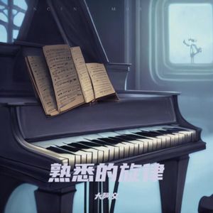 The Day You Went Away