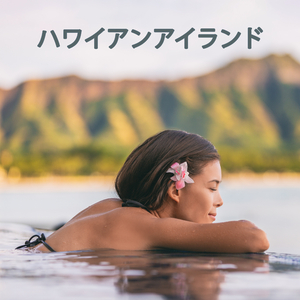 考えすぎないでください