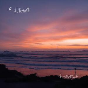 慢一点也没关系