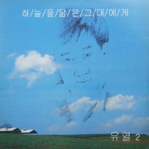 화려한 날은 가고