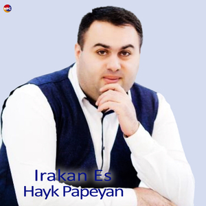 Irakan Es