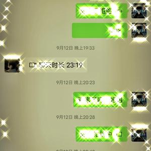 Pretty girl（大姐姐）PROD BY XVIBE