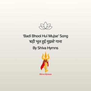 'Badi Bhool Hui Mujse' Song ('बड़ी भूल हुई मुझसे' गाना)