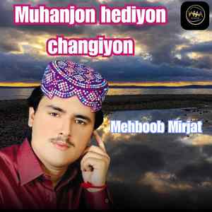 Muhanjon hediyon changiyon