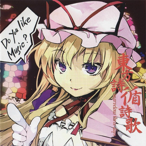 「少女が見た日本の原風景」の主題による幻想曲