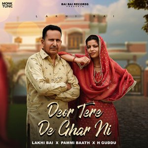 Deor Tere De Ghar Ni