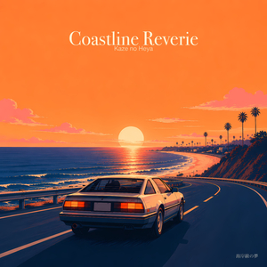 Coastline Reverie