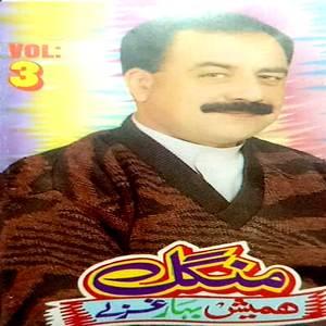 Mata Da Sta Stargay Ashna Khakra Shwe