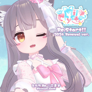 Re:Start!! (feat. 七草くりむ, 兎桜ぺすち, 水上そら, あおまにあ, いずいず, トナカイ, novu, 月代よるる, 皐月早苗, ちっぴー & アライラク) [2024 Renewal ver.]