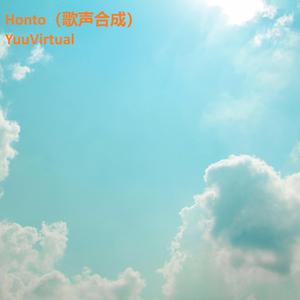 Honto (歌声合成)
