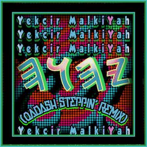 Yahuah (Qadash Steppin Remix)