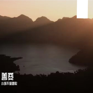 情书（翻自 克然Eli）