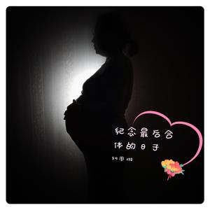 第5代药剂之复活