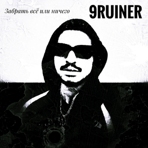 Атаки ворога