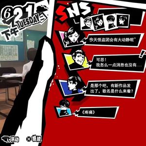 疼痛 (prod.recycleBin & Star)