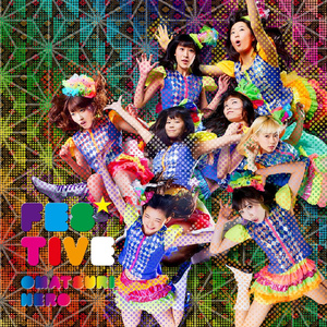 天使と悪魔の片想いパレード