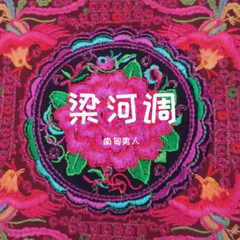 蹬窝罗